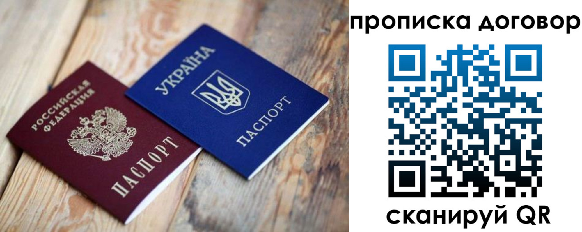 прописка поиск в Кемерово