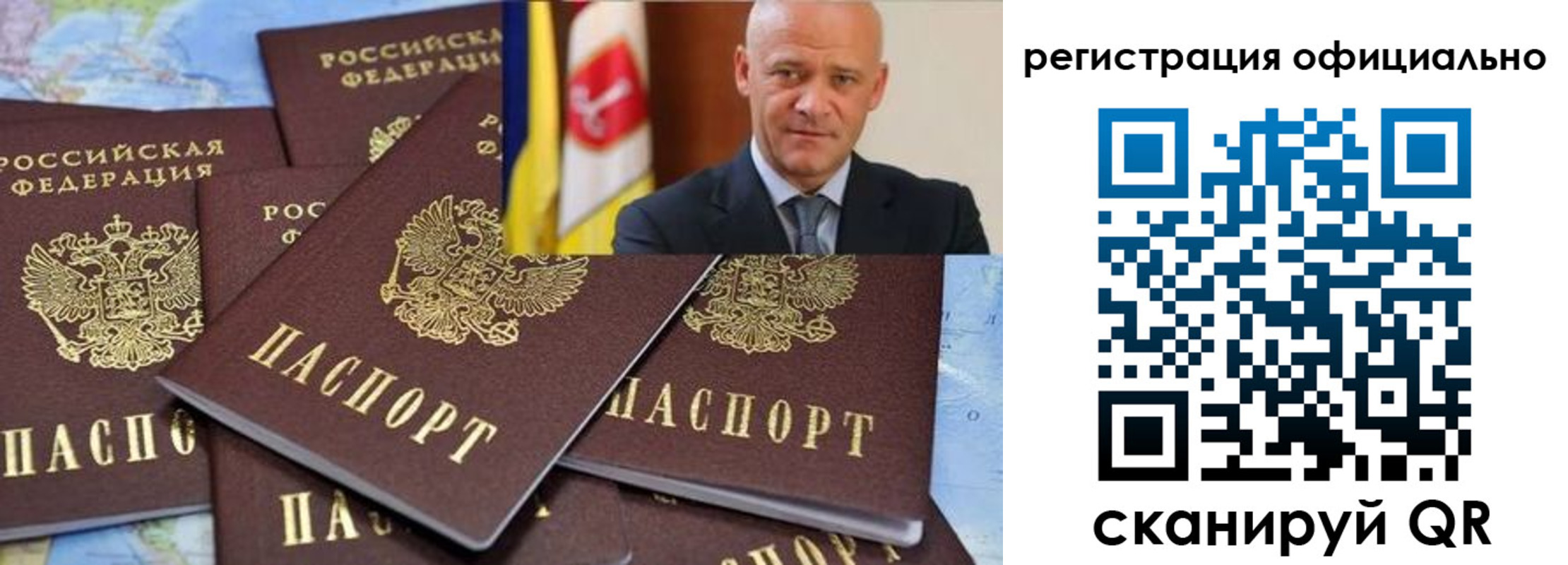 прописка штамп в Кемерово